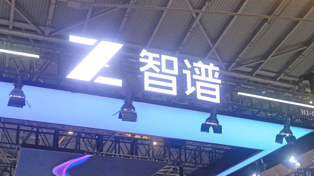 豪赌AI编程 智谱瞄上下一座“高山”